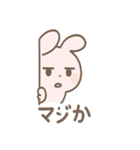 ゆるジト目バニーの毎日（個別スタンプ：34）