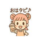 タピコのほっこりタピ活（個別スタンプ：2）