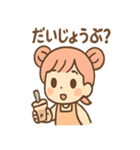 タピコのほっこりタピ活（個別スタンプ：5）