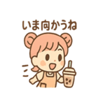 タピコのほっこりタピ活（個別スタンプ：7）