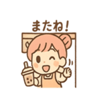 タピコのほっこりタピ活（個別スタンプ：10）