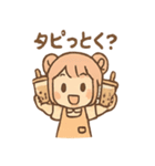タピコのほっこりタピ活（個別スタンプ：11）