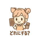 タピコのほっこりタピ活（個別スタンプ：12）