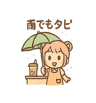 タピコのほっこりタピ活（個別スタンプ：16）