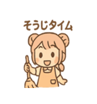 タピコのほっこりタピ活（個別スタンプ：17）
