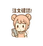 タピコのほっこりタピ活（個別スタンプ：20）
