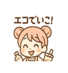 タピコのほっこりタピ活（個別スタンプ：27）