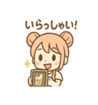 タピコのほっこりタピ活（個別スタンプ：29）