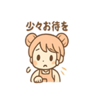 タピコのほっこりタピ活（個別スタンプ：33）