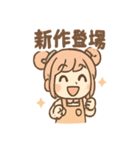 タピコのほっこりタピ活（個別スタンプ：37）