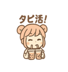 タピコのほっこりタピ活（個別スタンプ：38）
