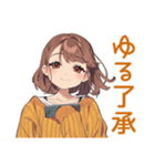 めんどくさ女子のゆる了承★（個別スタンプ：1）