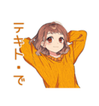 めんどくさ女子のゆる了承★（個別スタンプ：6）