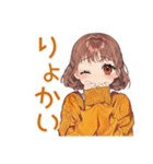 めんどくさ女子のゆる了承★（個別スタンプ：11）