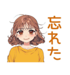 めんどくさ女子のゆる了承★（個別スタンプ：15）