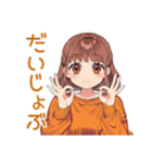 めんどくさ女子のゆる了承★（個別スタンプ：19）