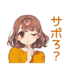 めんどくさ女子のゆる了承★（個別スタンプ：23）