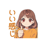 めんどくさ女子のゆる了承★（個別スタンプ：25）