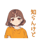 めんどくさ女子のゆる了承★（個別スタンプ：26）