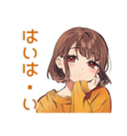めんどくさ女子のゆる了承★（個別スタンプ：27）