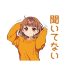 めんどくさ女子のゆる了承★（個別スタンプ：34）