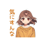 めんどくさ女子のゆる了承★（個別スタンプ：37）