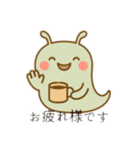 かわいい未確認生物1（個別スタンプ：1）