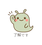 かわいい未確認生物1（個別スタンプ：3）