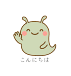 かわいい未確認生物1（個別スタンプ：5）