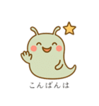かわいい未確認生物1（個別スタンプ：6）