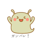 かわいい未確認生物1（個別スタンプ：11）