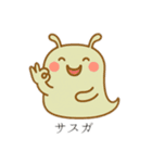 かわいい未確認生物1（個別スタンプ：12）