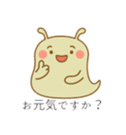 かわいい未確認生物1（個別スタンプ：15）