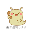 かわいい未確認生物1（個別スタンプ：16）