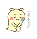 かわいい未確認生物1（個別スタンプ：17）