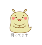 かわいい未確認生物1（個別スタンプ：18）