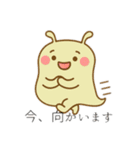 かわいい未確認生物1（個別スタンプ：19）