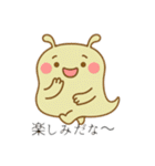 かわいい未確認生物1（個別スタンプ：20）