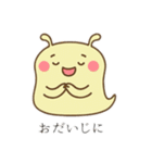 かわいい未確認生物1（個別スタンプ：21）
