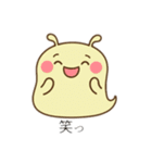 かわいい未確認生物1（個別スタンプ：22）
