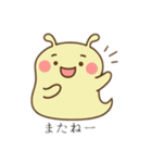 かわいい未確認生物1（個別スタンプ：23）