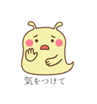 かわいい未確認生物1（個別スタンプ：24）