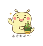 かわいい未確認生物1（個別スタンプ：25）