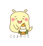 かわいい未確認生物1（個別スタンプ：26）