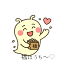 かわいい未確認生物1（個別スタンプ：28）