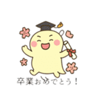 かわいい未確認生物1（個別スタンプ：30）