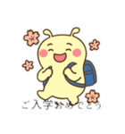 かわいい未確認生物1（個別スタンプ：31）