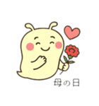 かわいい未確認生物1（個別スタンプ：33）
