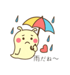 かわいい未確認生物1（個別スタンプ：34）