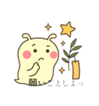 かわいい未確認生物1（個別スタンプ：35）